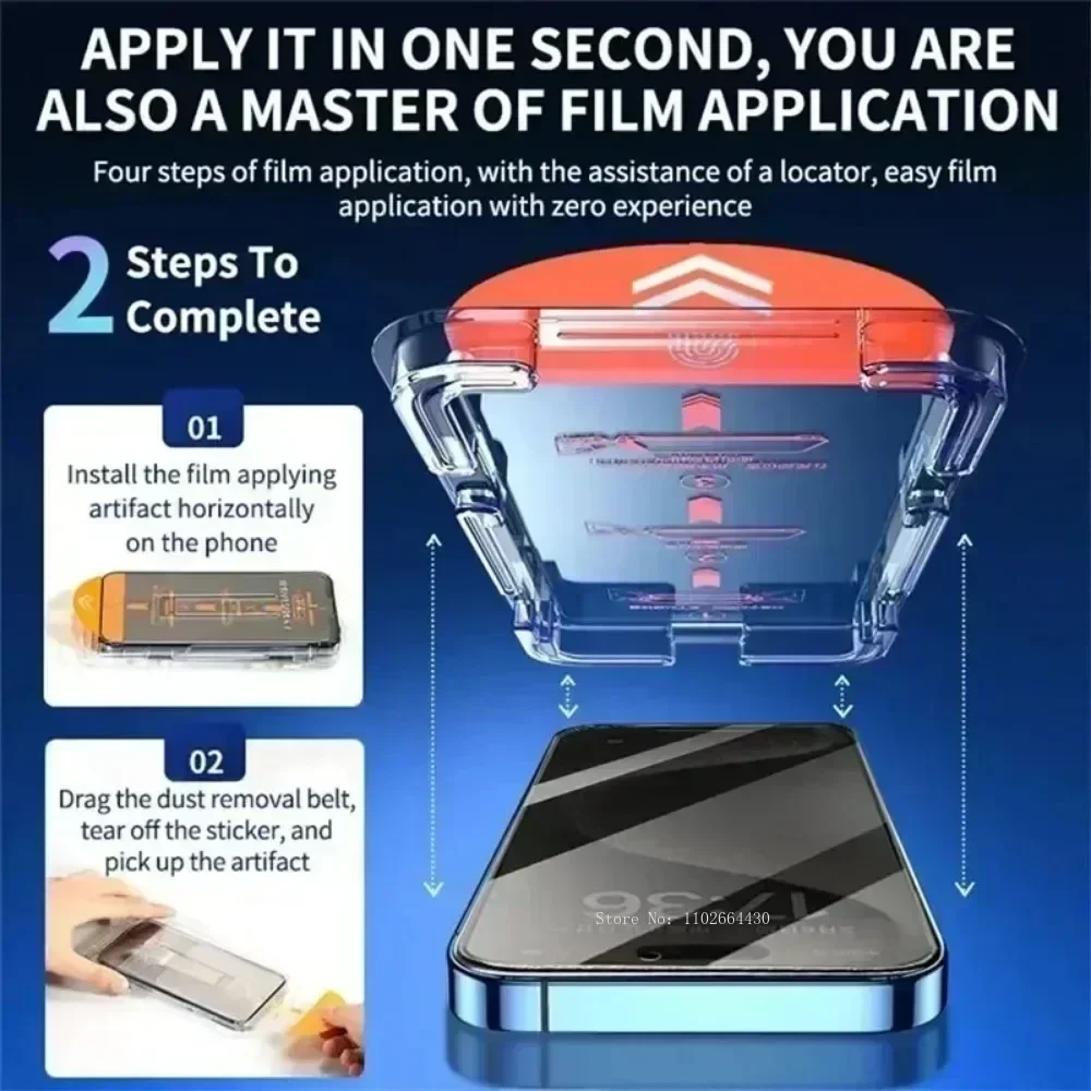 Dust Free Install Anti-Spy Pee - Huawei Nova 12 评论和价格